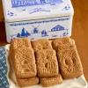 Dutch Spiced Windmill Cookie Tin